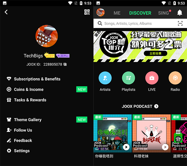 joox mod apk latest version