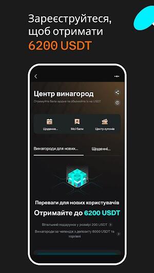 bitget apk latest version